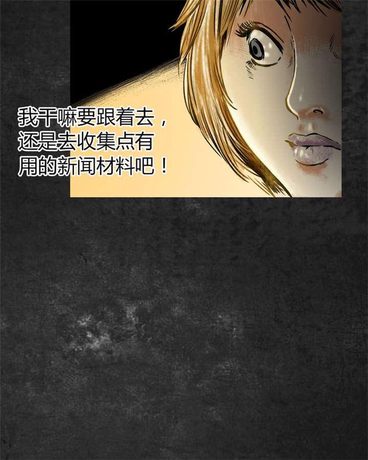 弱点漫画韩漫全集-11_第十一话无删减无遮挡章节图片 