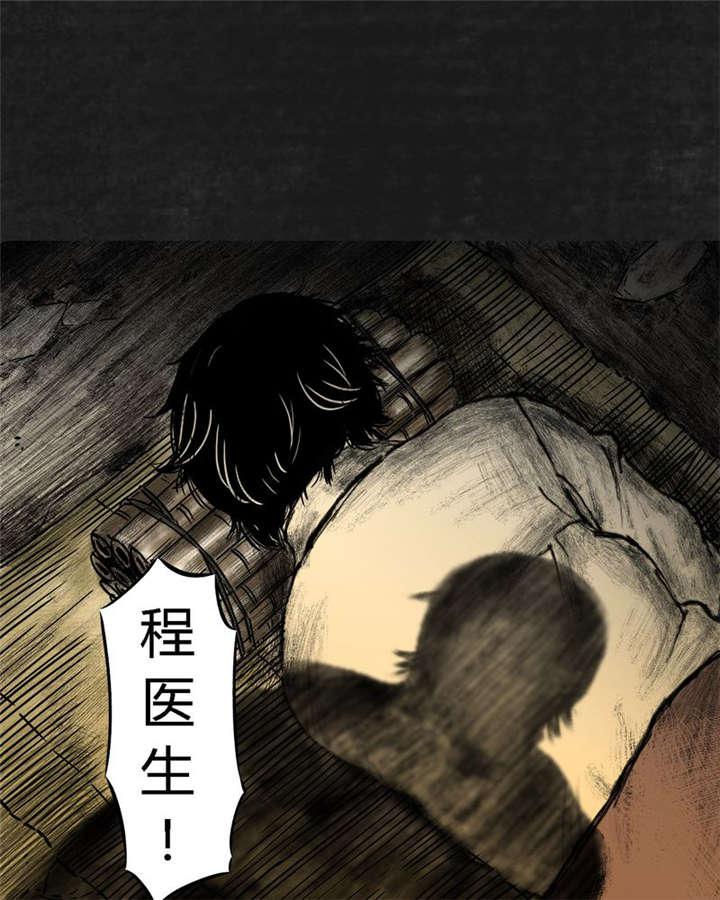 弱点漫画韩漫全集-11_第十一话无删减无遮挡章节图片 