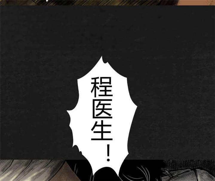 弱点漫画韩漫全集-11_第十一话无删减无遮挡章节图片 