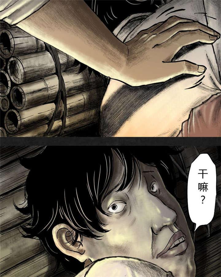弱点漫画韩漫全集-11_第十一话无删减无遮挡章节图片 