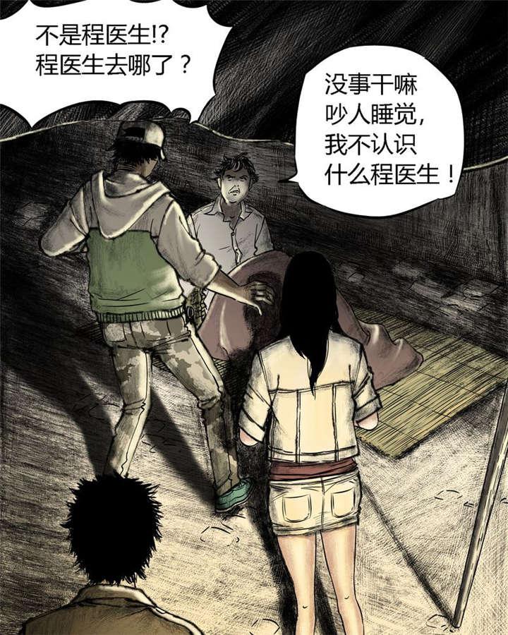 弱点漫画韩漫全集-11_第十一话无删减无遮挡章节图片 