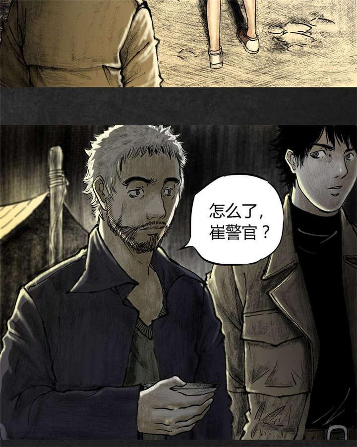弱点漫画韩漫全集-11_第十一话无删减无遮挡章节图片 