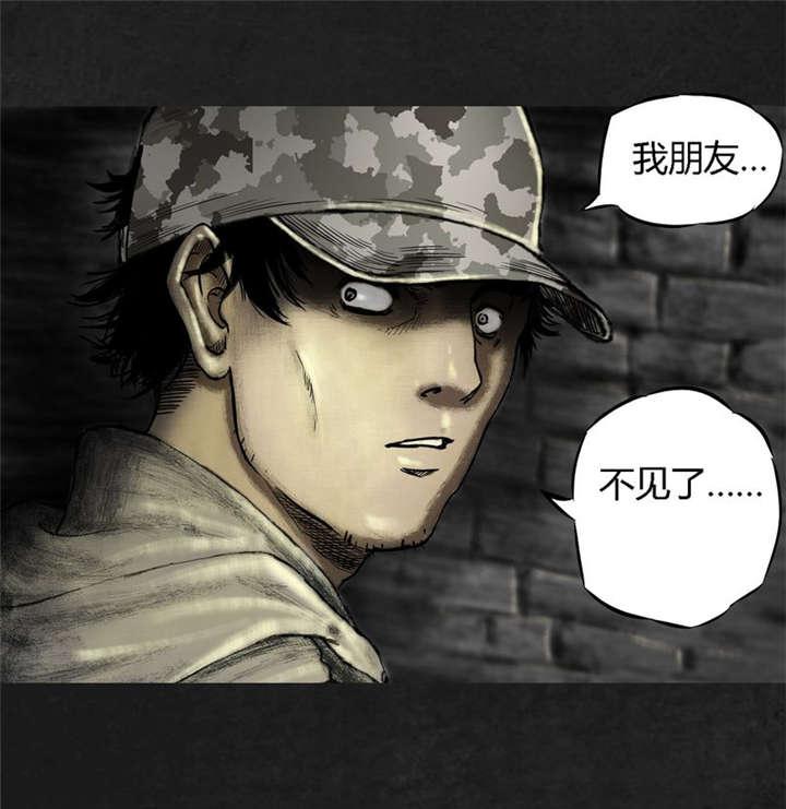 弱点漫画韩漫全集-11_第十一话无删减无遮挡章节图片 