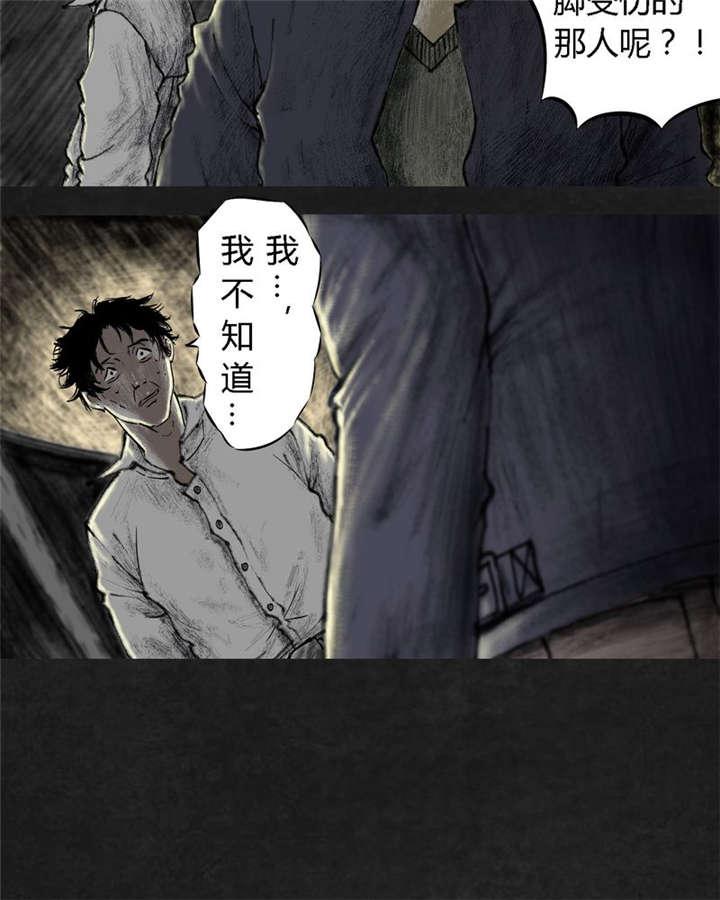 弱点漫画韩漫全集-11_第十一话无删减无遮挡章节图片 