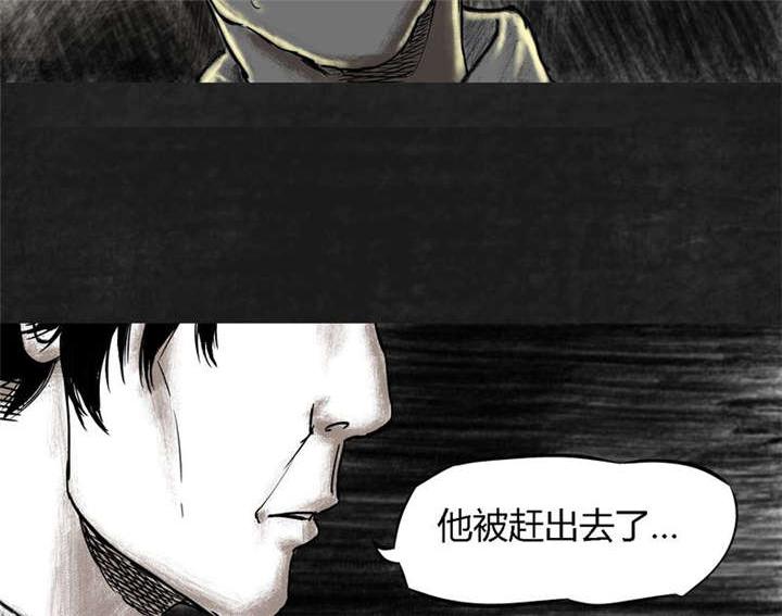 弱点漫画韩漫全集-11_第十一话无删减无遮挡章节图片 