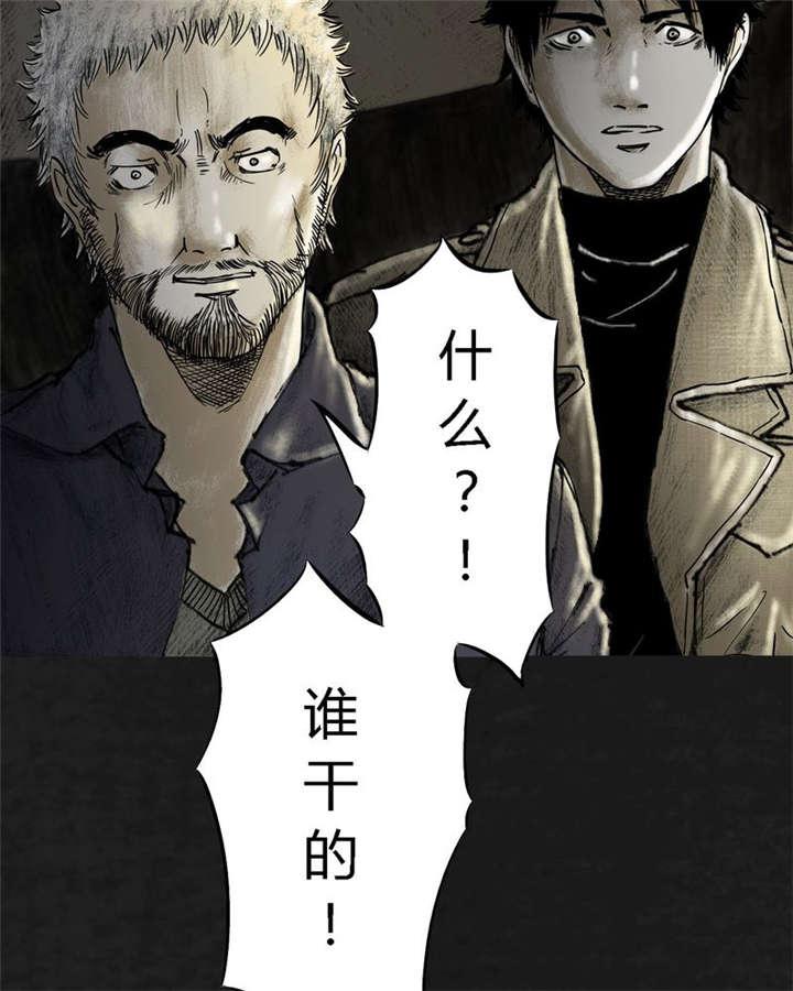 弱点漫画韩漫全集-11_第十一话无删减无遮挡章节图片 