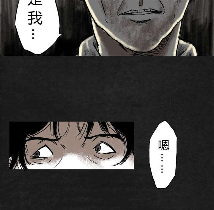 弱点漫画韩漫全集-11_第十一话无删减无遮挡章节图片 