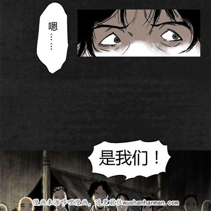 弱点漫画韩漫全集-11_第十一话无删减无遮挡章节图片 