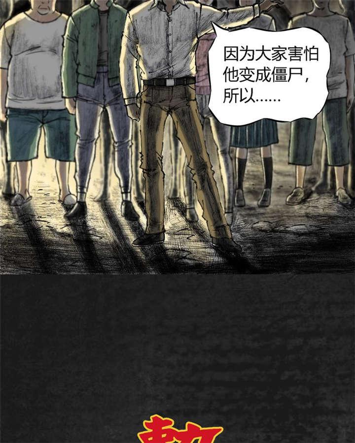 弱点漫画韩漫全集-11_第十一话无删减无遮挡章节图片 