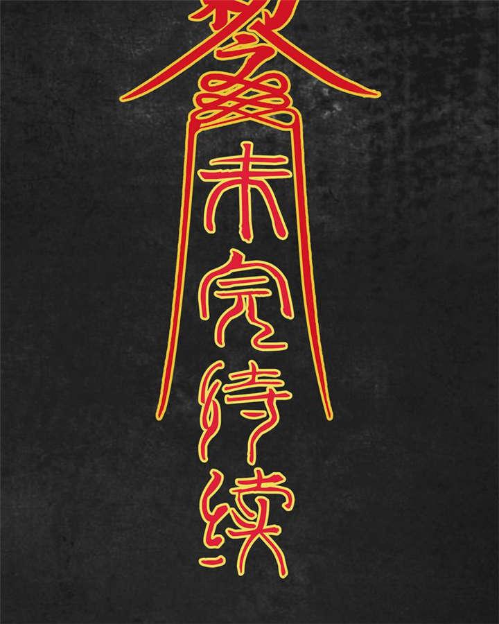 弱点漫画韩漫全集-11_第十一话无删减无遮挡章节图片 