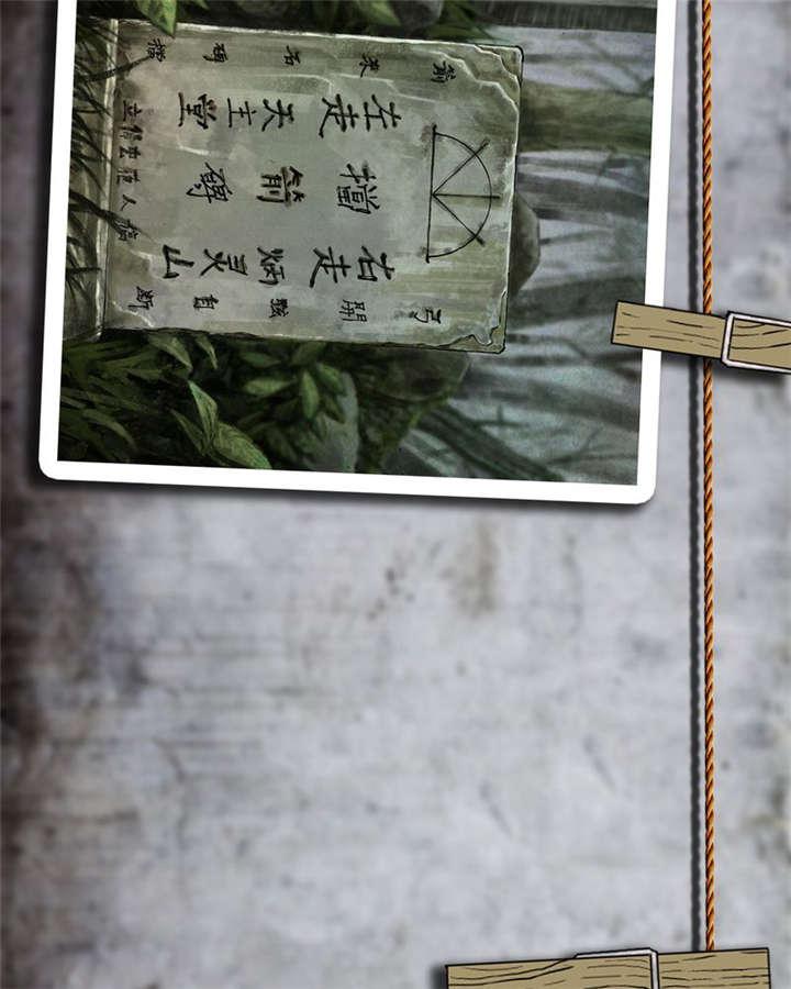 弱点漫画韩漫全集-12_人物介绍无删减无遮挡章节图片 