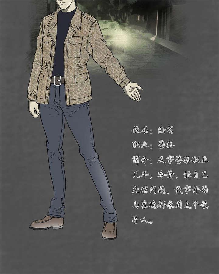 弱点漫画韩漫全集-12_人物介绍无删减无遮挡章节图片 