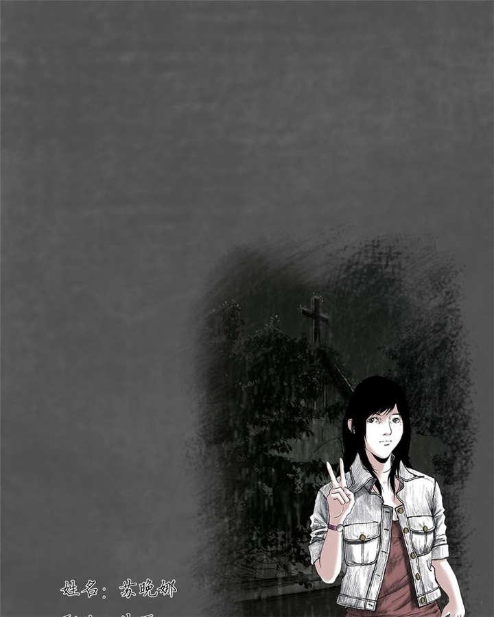 弱点漫画韩漫全集-12_人物介绍无删减无遮挡章节图片 