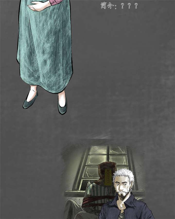 弱点漫画韩漫全集-12_人物介绍无删减无遮挡章节图片 