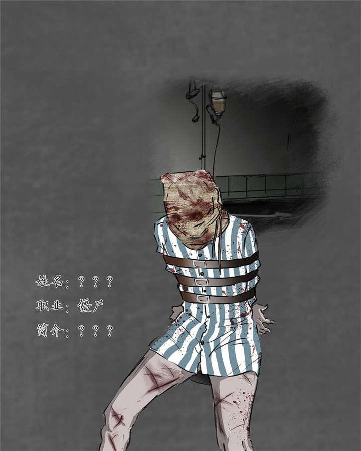 弱点漫画韩漫全集-12_人物介绍无删减无遮挡章节图片 