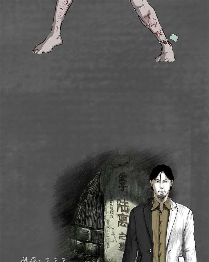 弱点漫画韩漫全集-12_人物介绍无删减无遮挡章节图片 