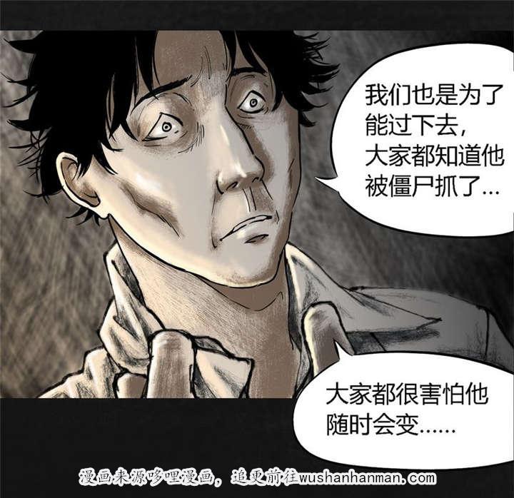 弱点漫画韩漫全集-13_第十二话无删减无遮挡章节图片 