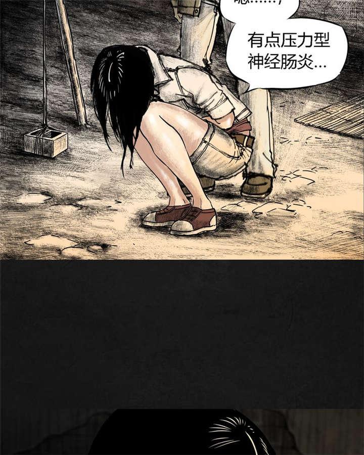 弱点漫画韩漫全集-13_第十二话无删减无遮挡章节图片 
