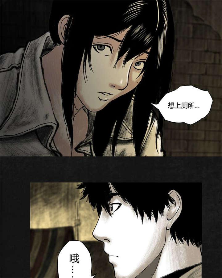 弱点漫画韩漫全集-13_第十二话无删减无遮挡章节图片 