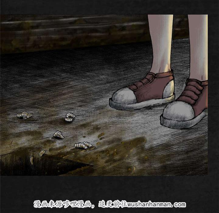 弱点漫画韩漫全集-13_第十二话无删减无遮挡章节图片 