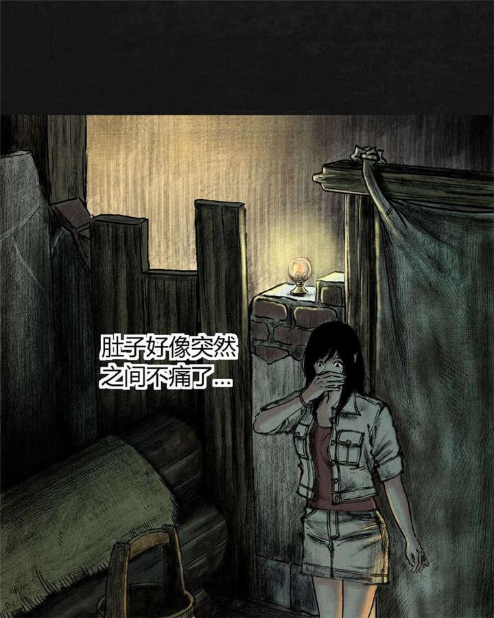 弱点漫画韩漫全集-13_第十二话无删减无遮挡章节图片 