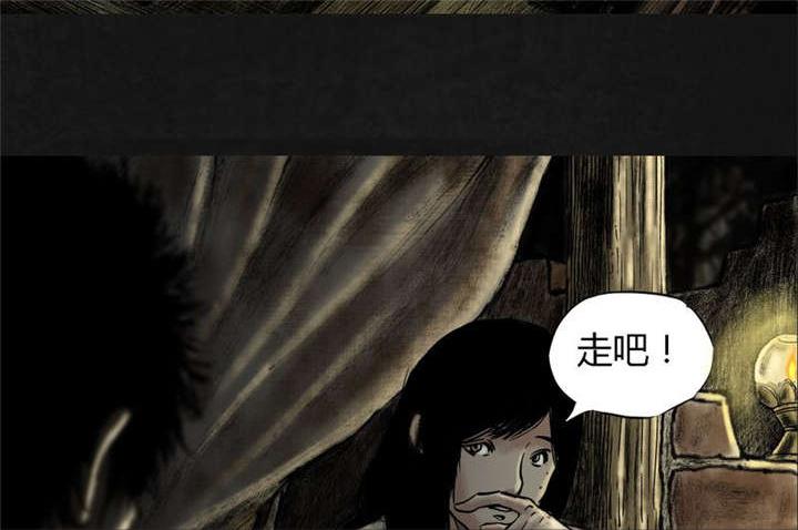 弱点漫画韩漫全集-13_第十二话无删减无遮挡章节图片 