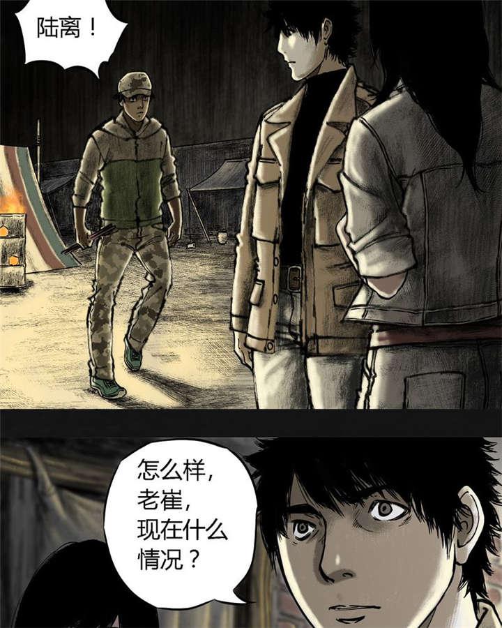 弱点漫画韩漫全集-13_第十二话无删减无遮挡章节图片 