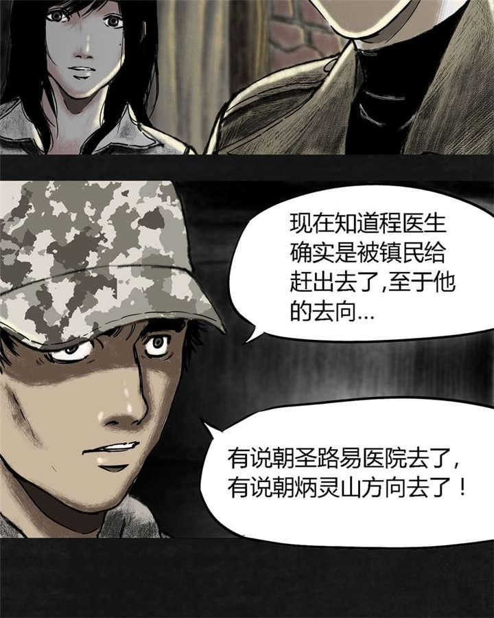 弱点漫画韩漫全集-13_第十二话无删减无遮挡章节图片 