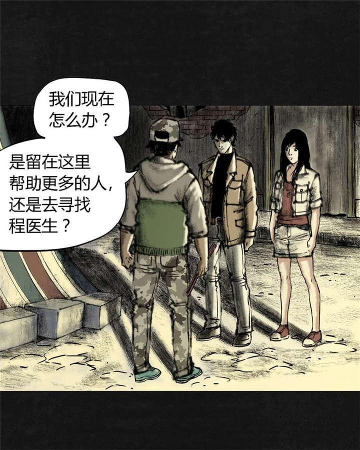 弱点漫画韩漫全集-13_第十二话无删减无遮挡章节图片 