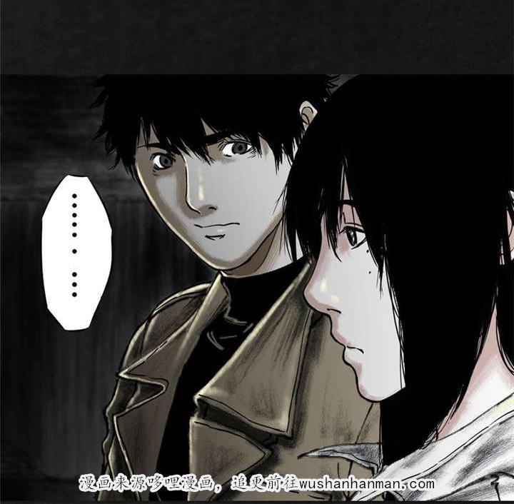 弱点漫画韩漫全集-13_第十二话无删减无遮挡章节图片 