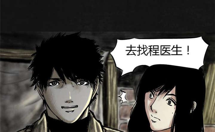 弱点漫画韩漫全集-13_第十二话无删减无遮挡章节图片 