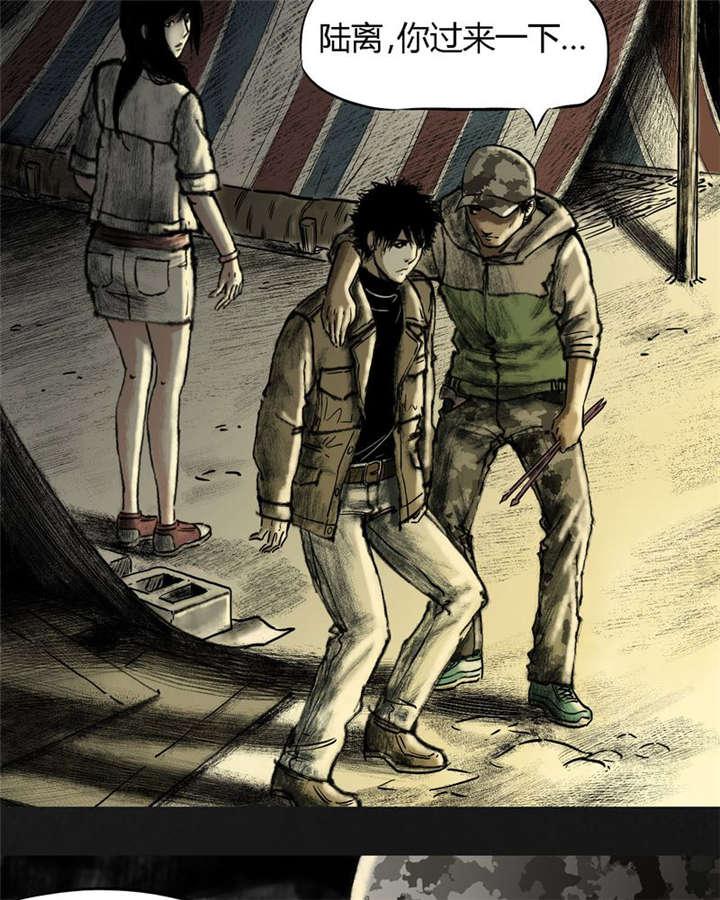 弱点漫画韩漫全集-13_第十二话无删减无遮挡章节图片 