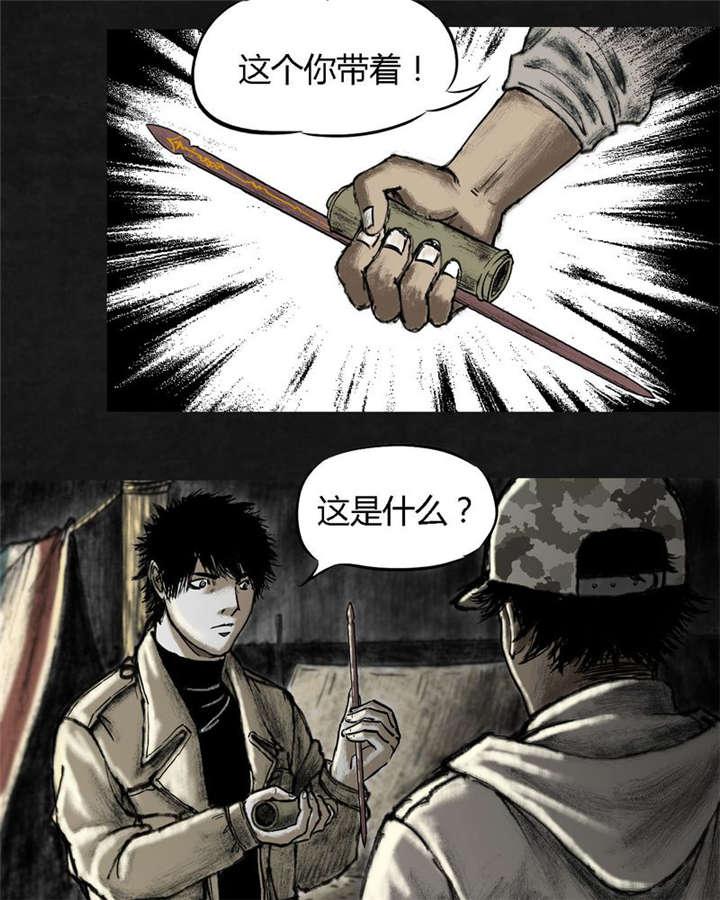 弱点漫画韩漫全集-13_第十二话无删减无遮挡章节图片 