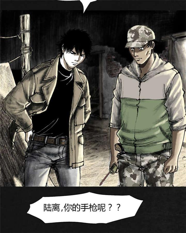 弱点漫画韩漫全集-13_第十二话无删减无遮挡章节图片 