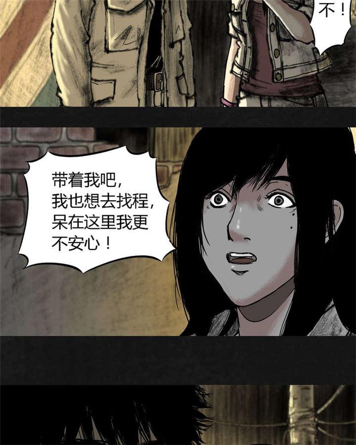弱点漫画韩漫全集-13_第十二话无删减无遮挡章节图片 