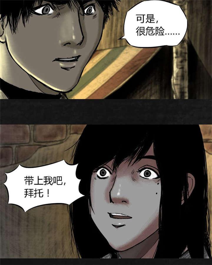 弱点漫画韩漫全集-13_第十二话无删减无遮挡章节图片 