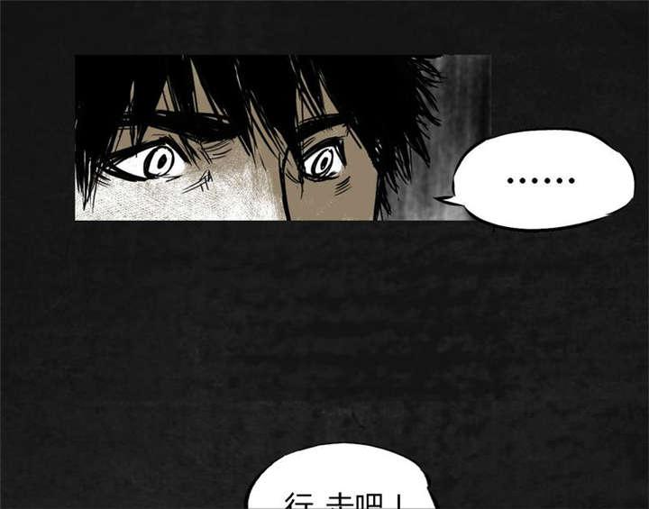 弱点漫画韩漫全集-13_第十二话无删减无遮挡章节图片 