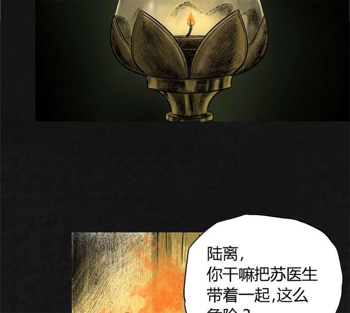 弱点漫画韩漫全集-13_第十二话无删减无遮挡章节图片 