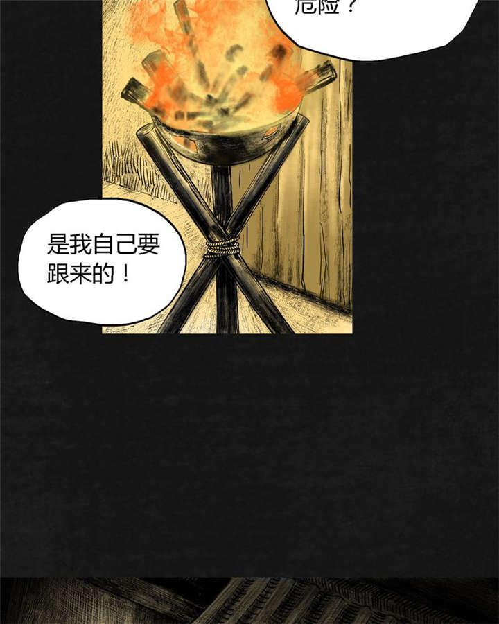 弱点漫画韩漫全集-13_第十二话无删减无遮挡章节图片 