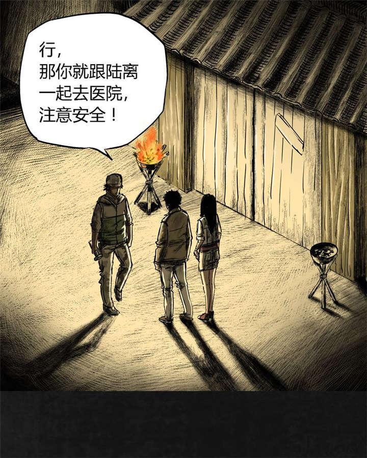 弱点漫画韩漫全集-13_第十二话无删减无遮挡章节图片 