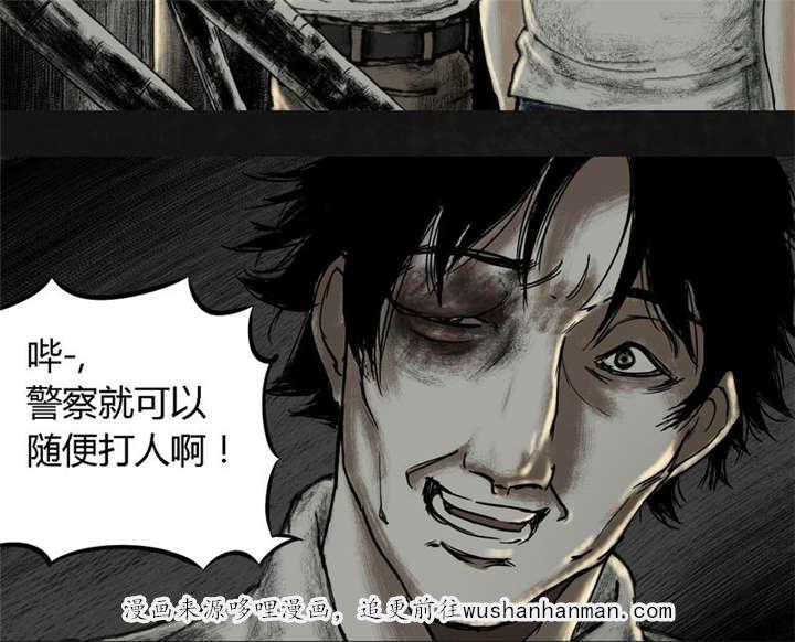 弱点漫画韩漫全集-13_第十二话无删减无遮挡章节图片 