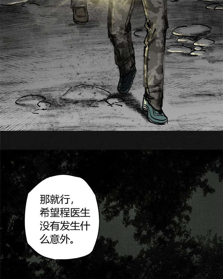 弱点漫画韩漫全集-13_第十二话无删减无遮挡章节图片 