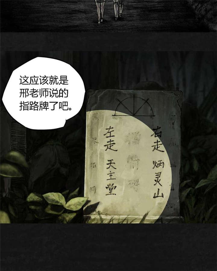 弱点漫画韩漫全集-13_第十二话无删减无遮挡章节图片 