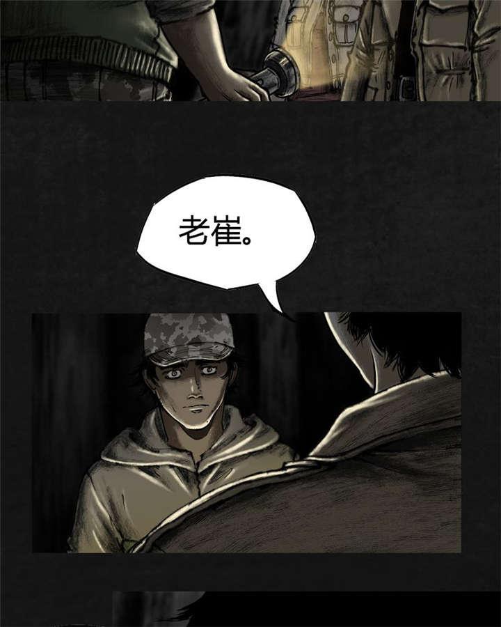 弱点漫画韩漫全集-13_第十二话无删减无遮挡章节图片 