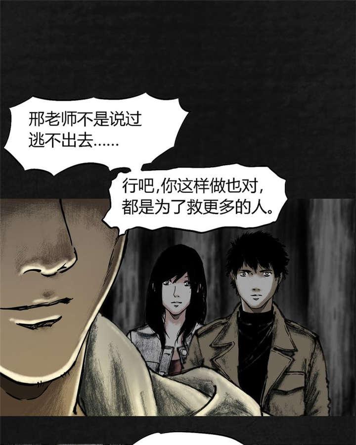 弱点漫画韩漫全集-13_第十二话无删减无遮挡章节图片 