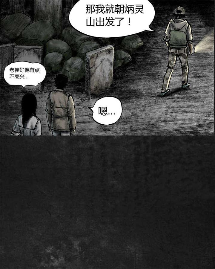 弱点漫画韩漫全集-13_第十二话无删减无遮挡章节图片 
