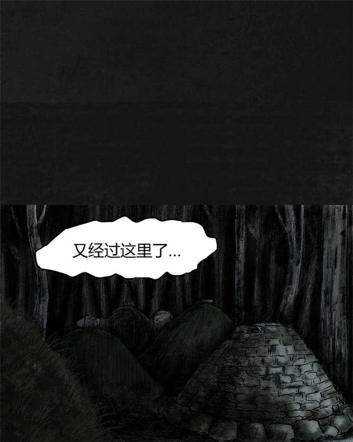 弱点漫画韩漫全集-13_第十二话无删减无遮挡章节图片 