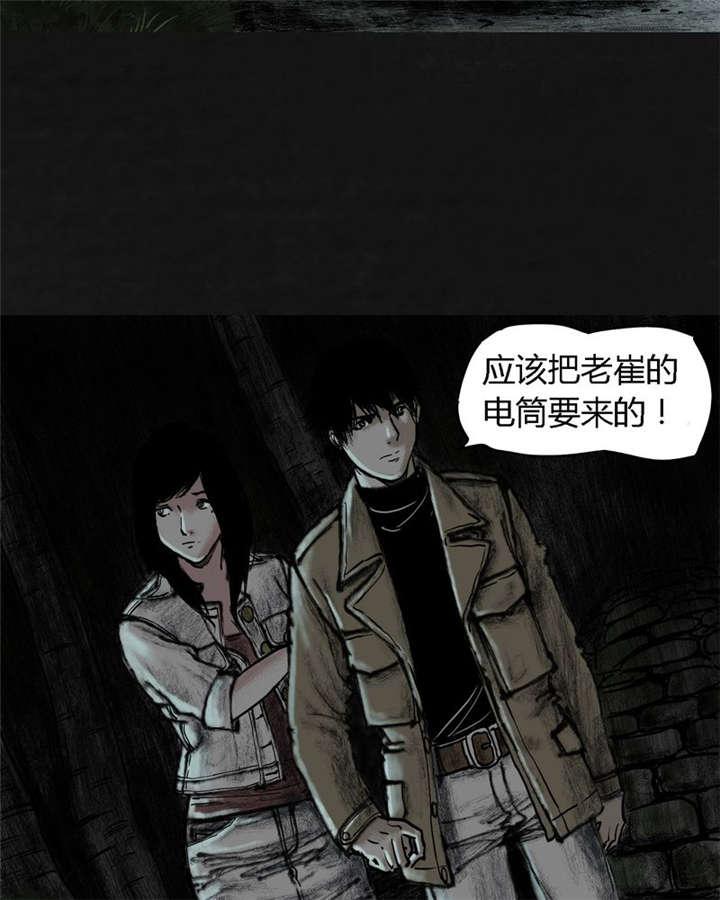 弱点漫画韩漫全集-13_第十二话无删减无遮挡章节图片 