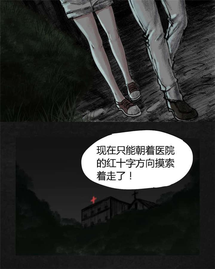 弱点漫画韩漫全集-13_第十二话无删减无遮挡章节图片 