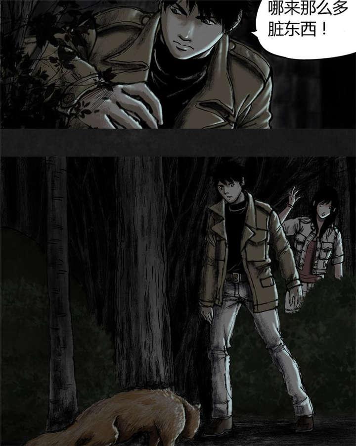 弱点漫画韩漫全集-13_第十二话无删减无遮挡章节图片 